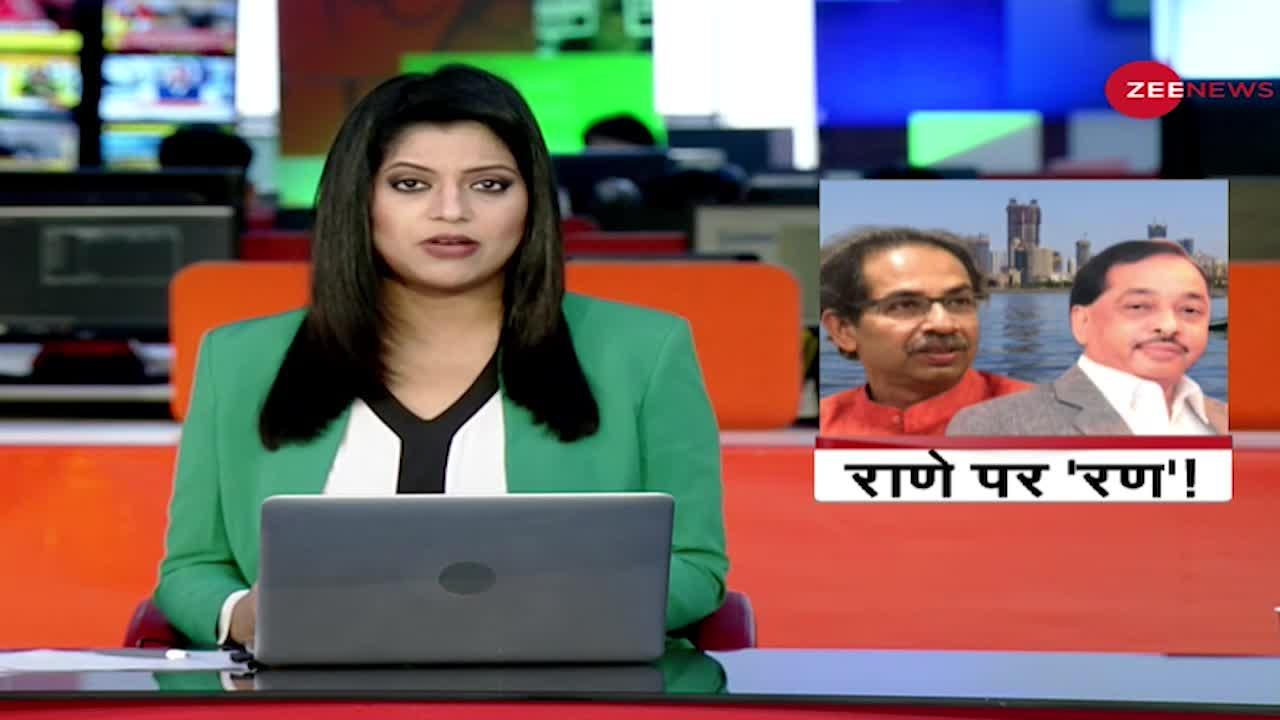 Maharashtra में Narayan Rane Vs Uddhav Thackeray का 'रण'