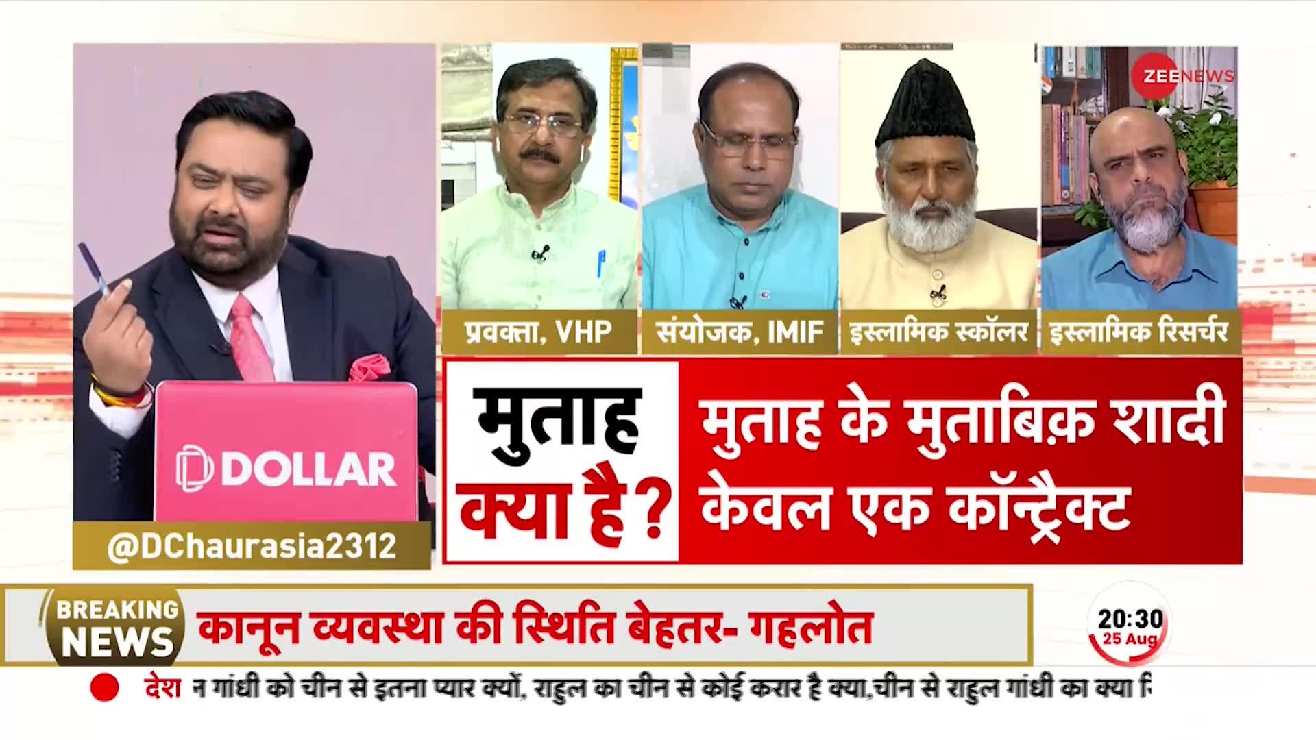 Kasam Samvidhan Ki: VHP प्रवक्ता बोले-हलाला करने वाले मौलवियों के खिलाफ आवाज क्यों नहीं उठी