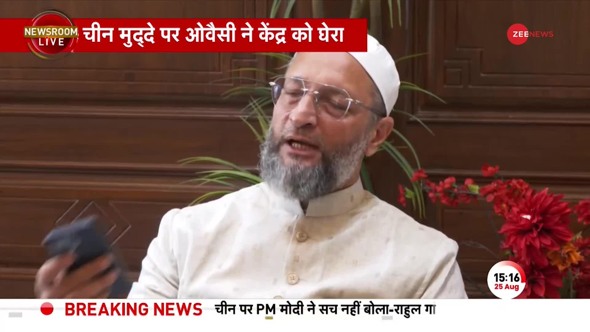 Owaisi on Modi: Owaisi ने चीन को लेकर PM को घेरा-PM चीन के प्रेसिडेंट के पीछे क्यों भाग रहे हैं