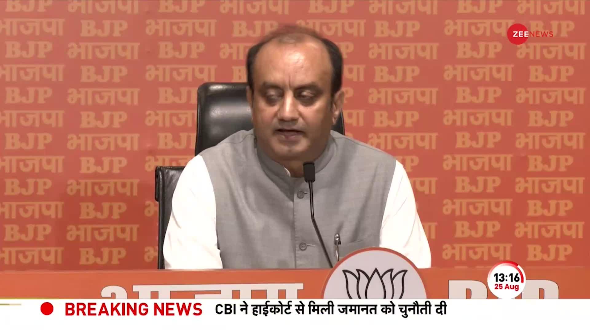 Sudhanshu Trivedi on Rahul Gandhi: BJP ने राहुल गांधी पर उठाए सवाल, 'आधारहीन बयान देने में माहिर'