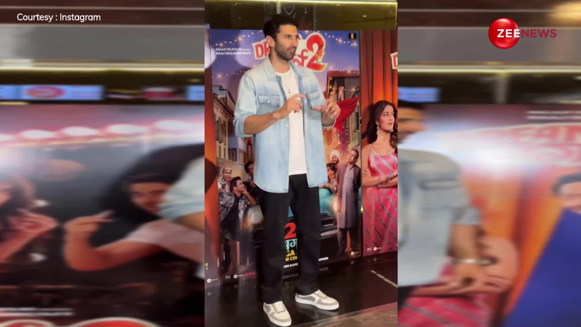 Ananya Panday की मूवी ड्रीम गर्ल -2 को देखने पहुंचे Aditya Roy Kapur, अपवाह को मिली हवा