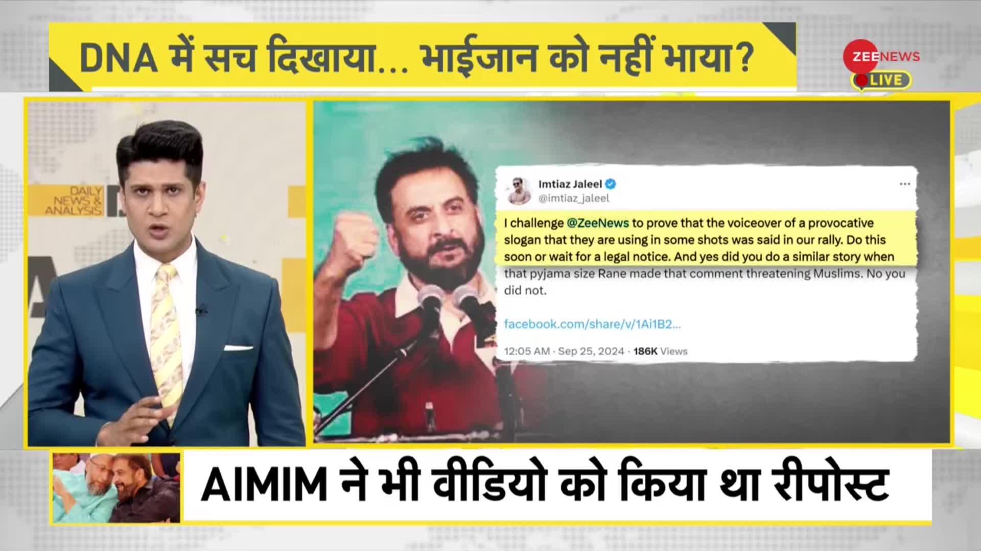 DNA: AIMIM नेता ने ज़ी न्यूज़ को दी चुनौती - जानिए, कहां फंस गए ओवैसी के नेता?