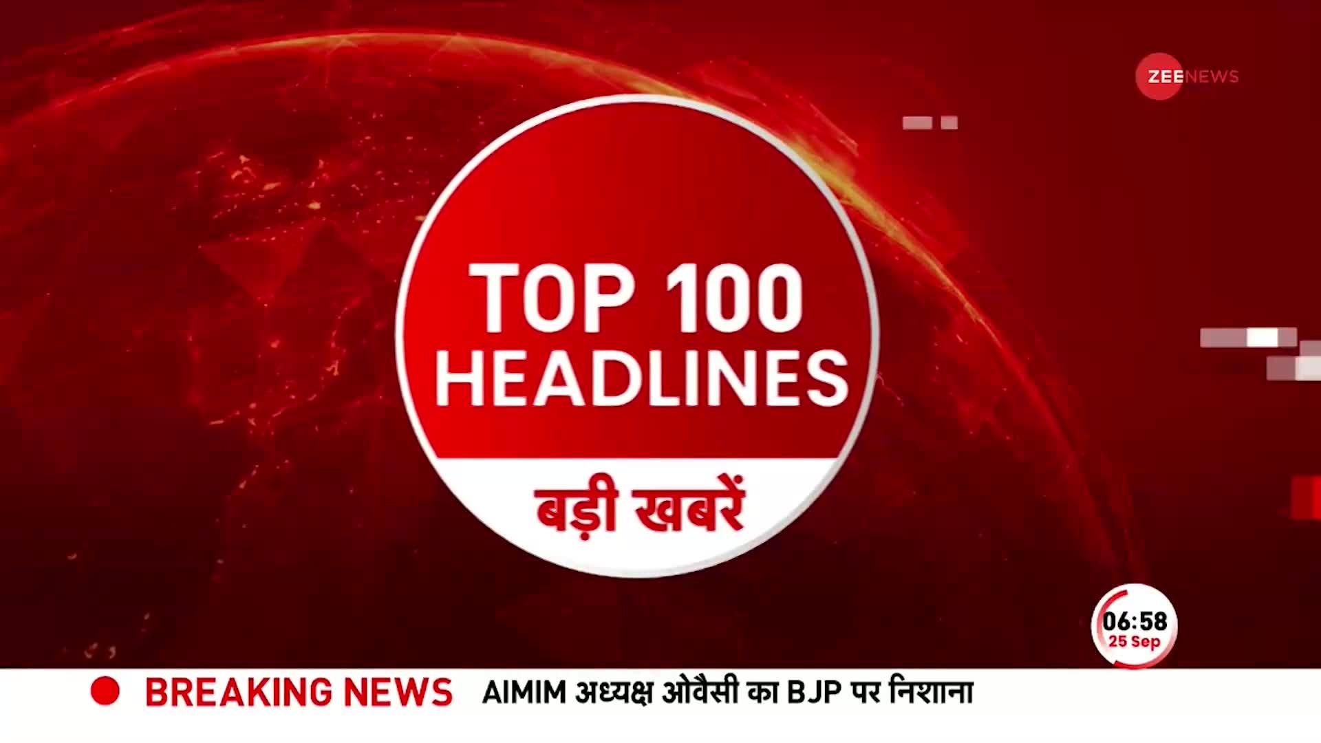 Headlines Today: PM Modi के Bhopal दौरे को लेकर प्रशासन सख्त! 20 IPS समेत 4 हज़ार पुलिसकर्मी तैनात