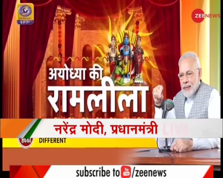 त्योहारों पर मर्यादा में रहें, सैनिकों के लिए एक दीया जरूर जलाएं : PM Modi