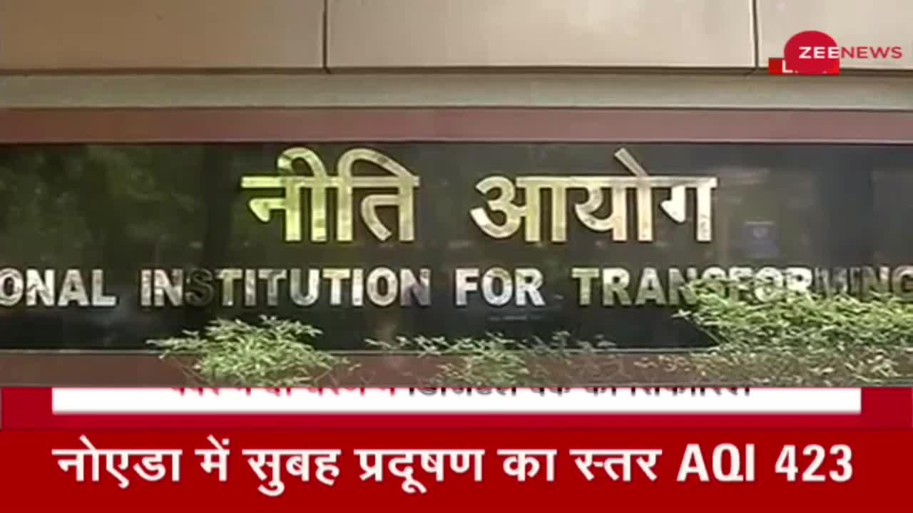 NITI Aayog ने दिया Digital Bank लाने का प्रस्ताव