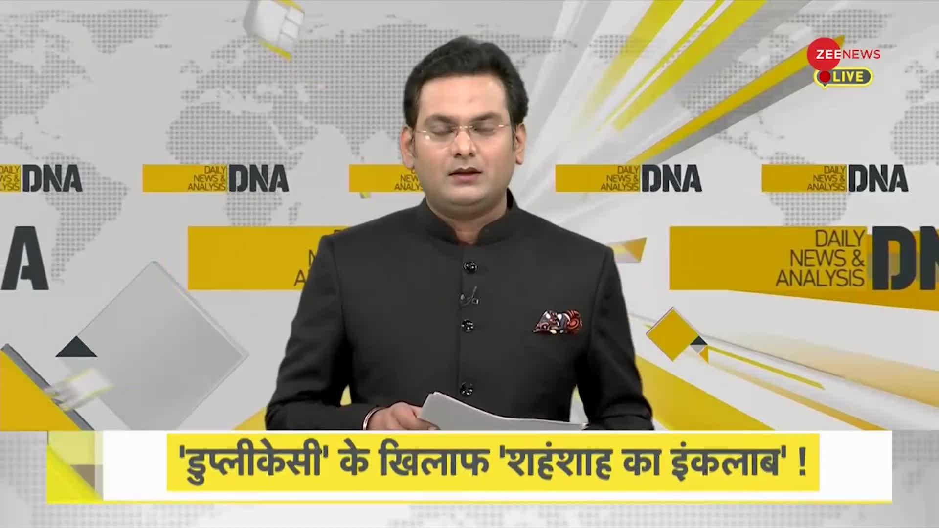 DNA : बिना परमिशन अमिताभ बच्चन की पोस्टर वाली टी-शर्ट बैन!