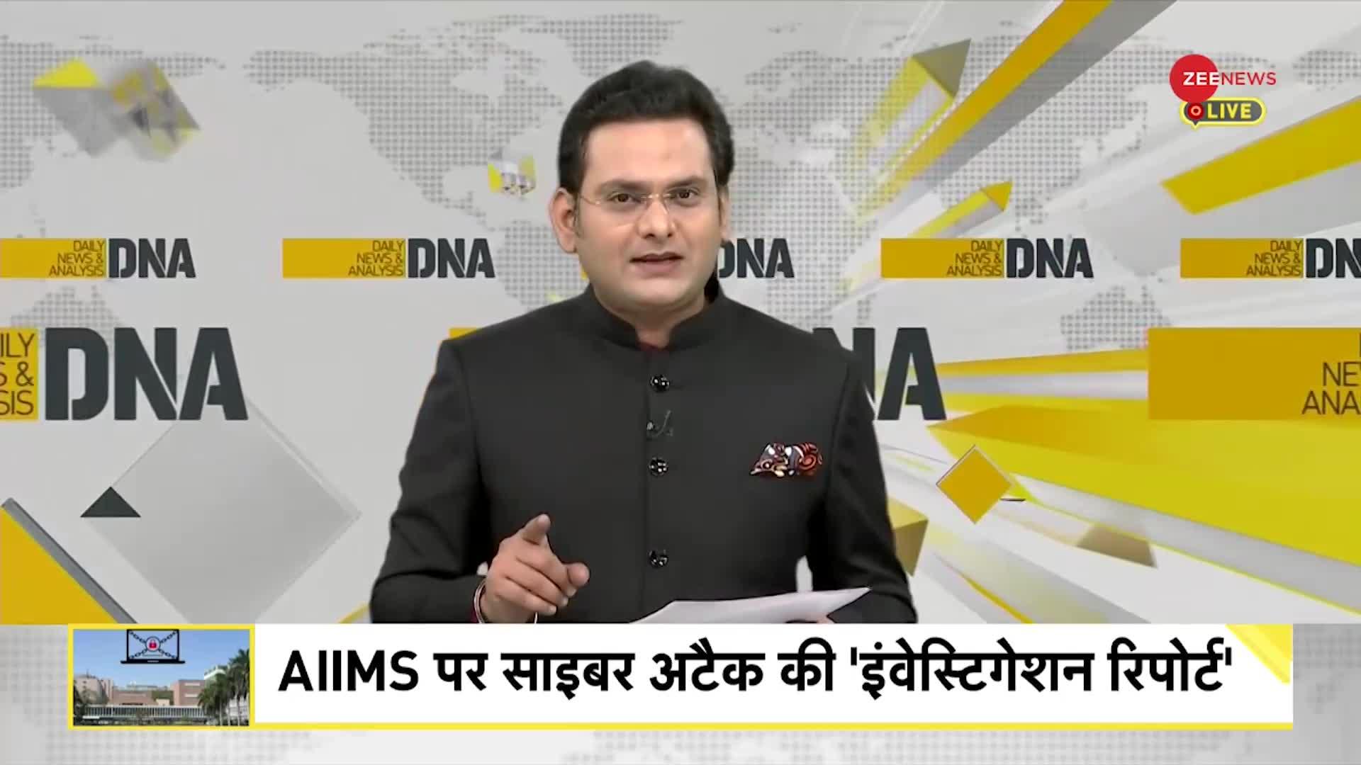 DNA: जब 1999 में महिलाओं के खिलाफ हिंसा रोकने की हुई थी शुरूआत