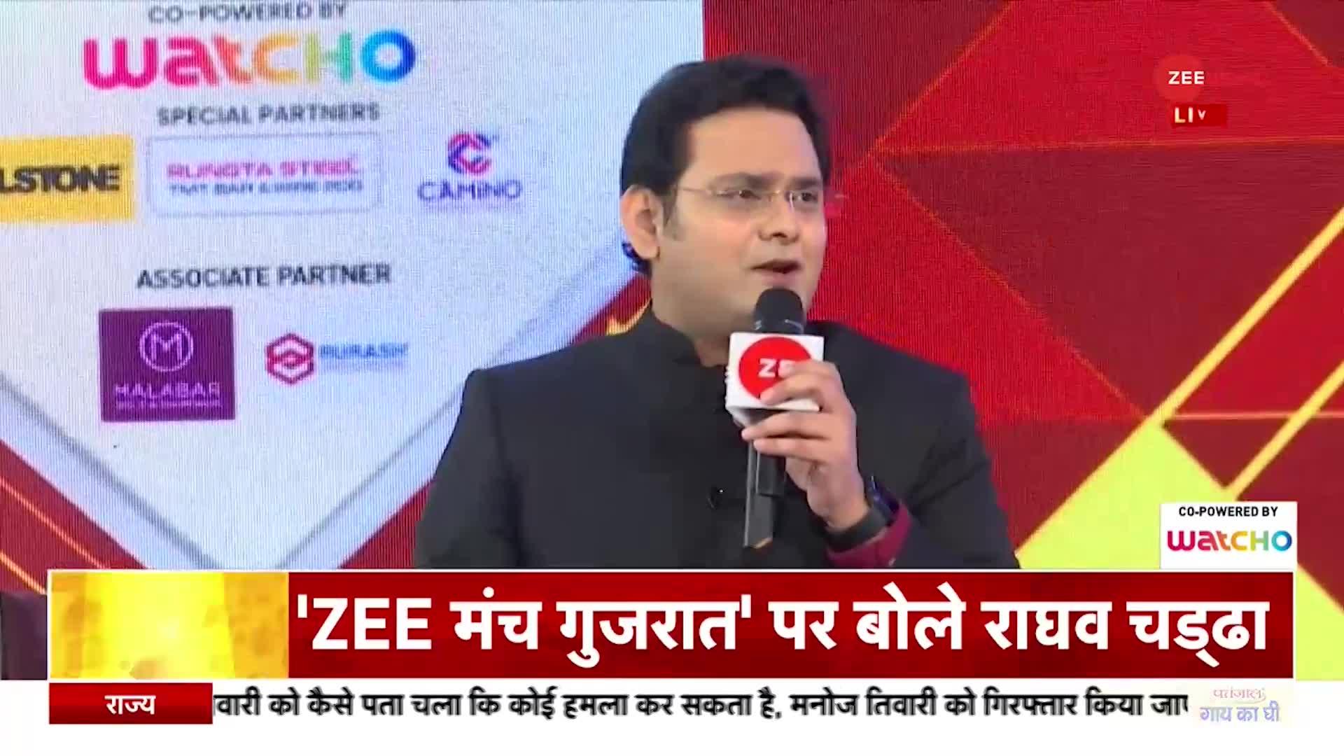 Zee Manch Gujarat: गुजरात कांग्रेस प्रभारी रघु शर्मा ने AAP को घेरा, 'बीजेपी की B-टीम है AAP'