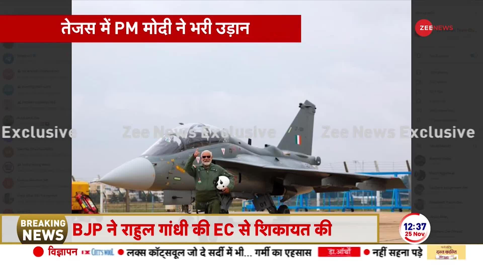 PM Flies In Tejas: फाइटर पायलट बने पीएम मोदी, तेजस में भरी उड़ान