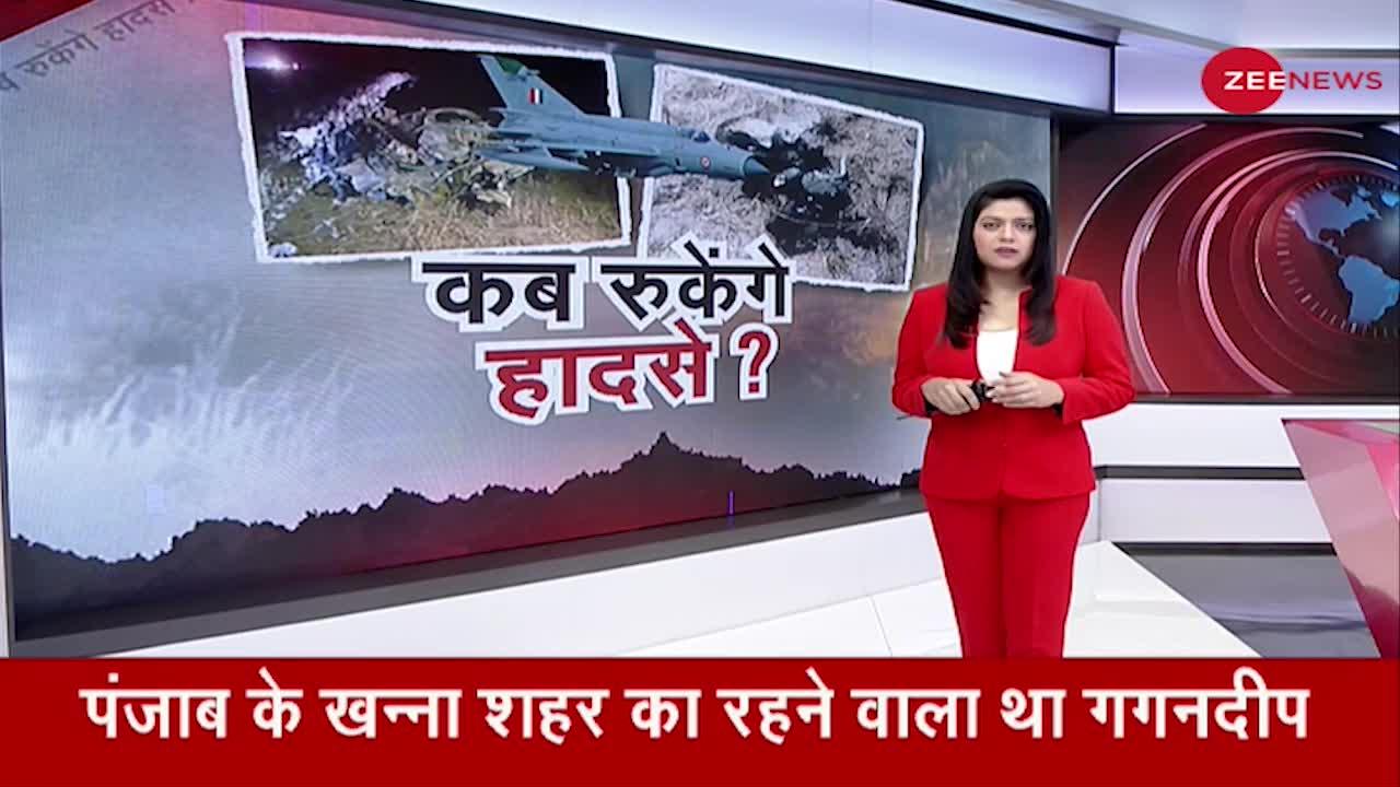 MiG 21 फाइटर जेट क्रैश, पायलट की मौत