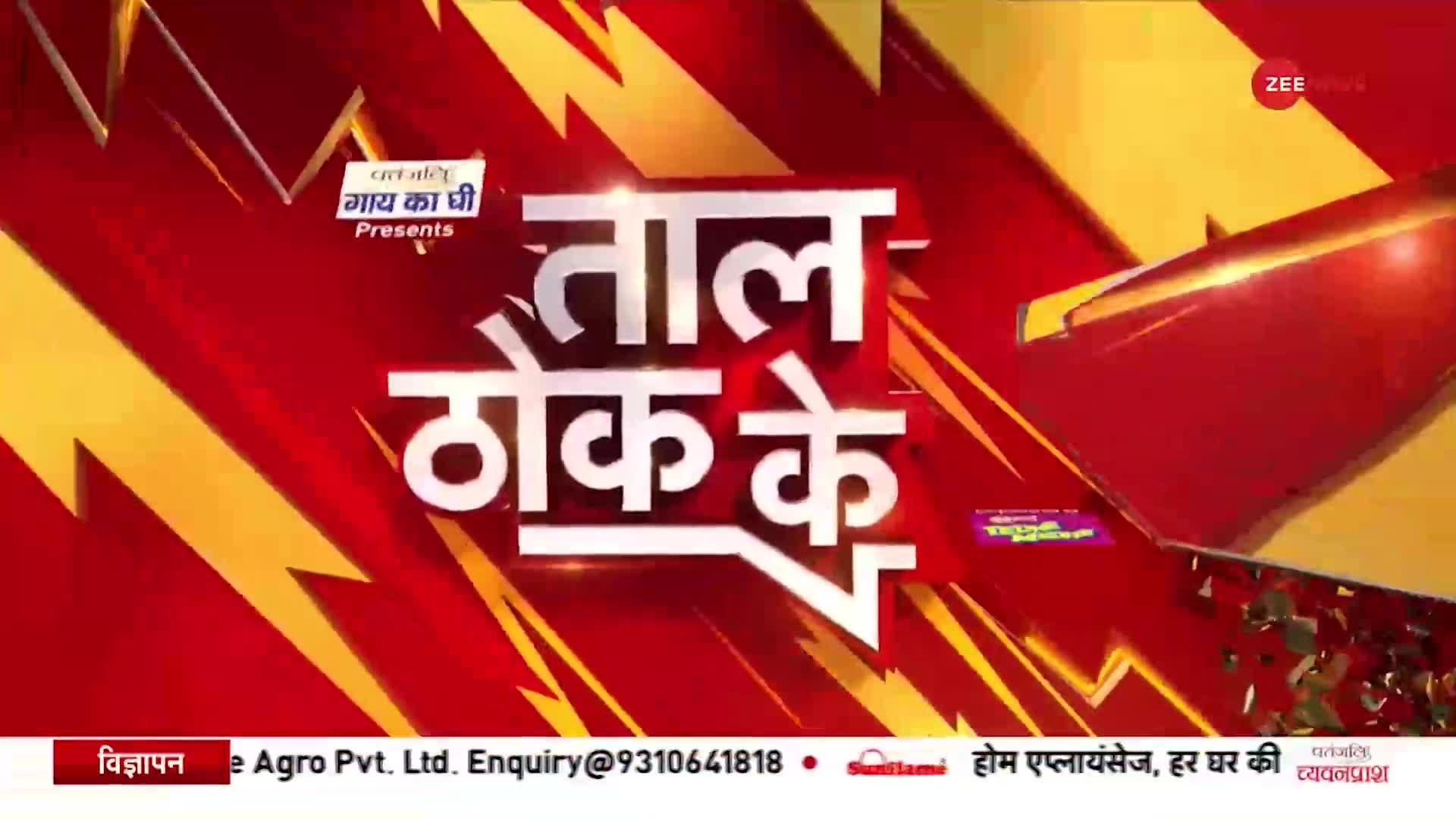 Taal Thok Ke: जय सियाराम से किसे मिलेगा वोट ?