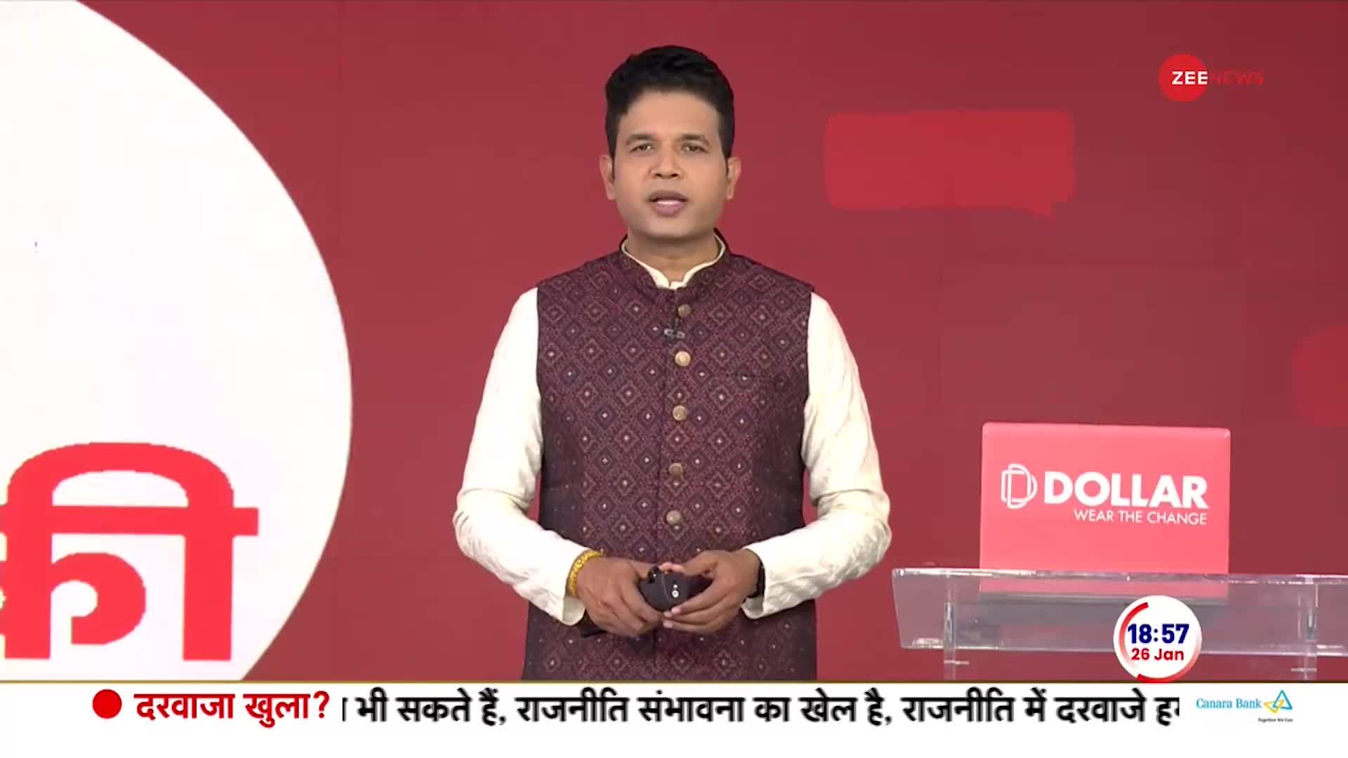 Bihar Political Crisis: नीतीश कुमार का NDA में जाना तय!