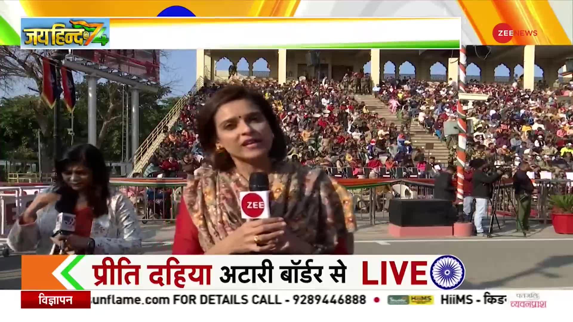 Attari Border Live: 74 वां गणतंत्र दिवस और सरहद पर जोश हाई, अटारी बॉर्डर पहुंचा Zee News