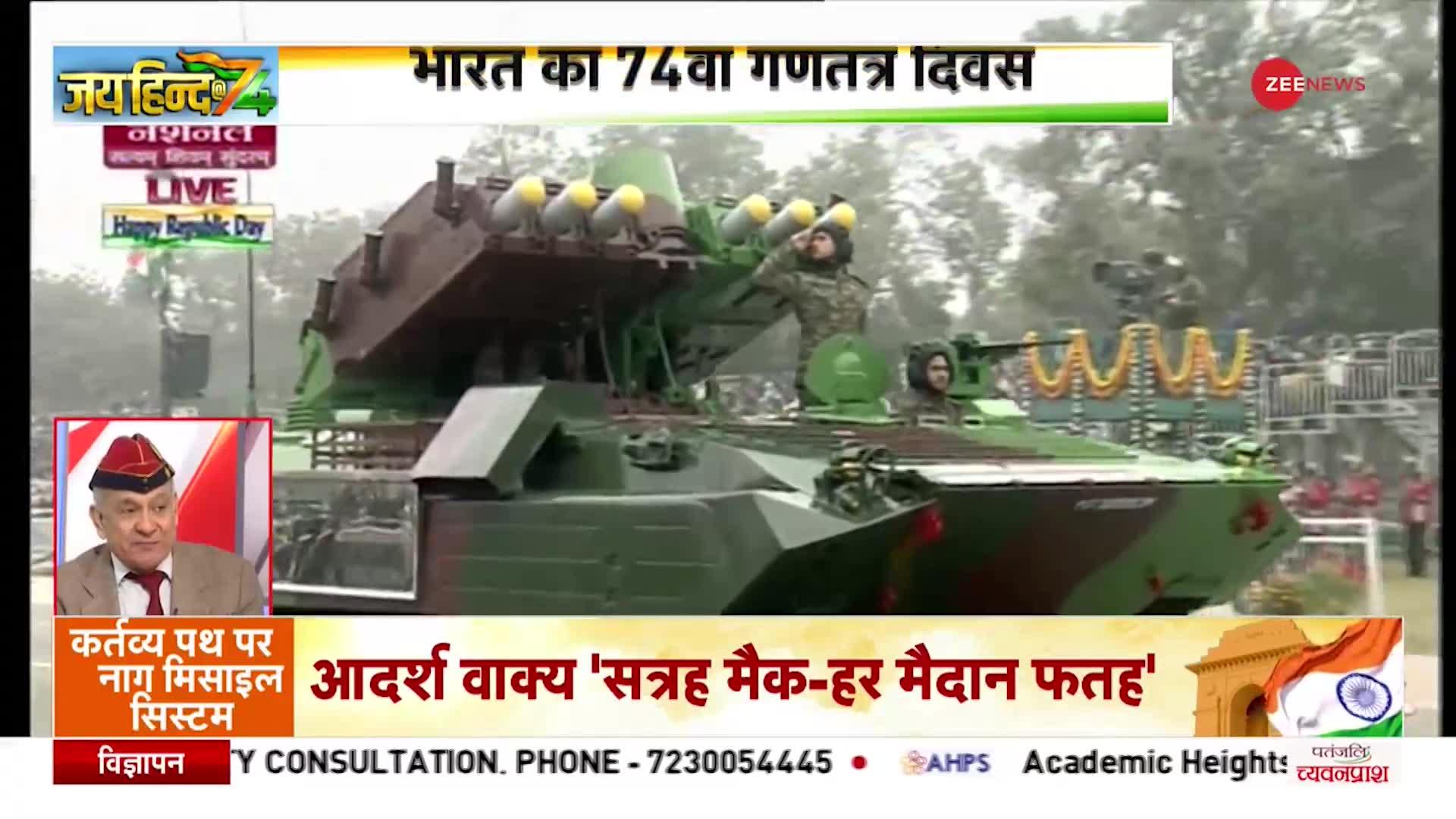 74th Republic Day Parade: दिल्ली के Kartavya Path पर देश के विजयी संकल्प का 'पराक्रम दर्शन'