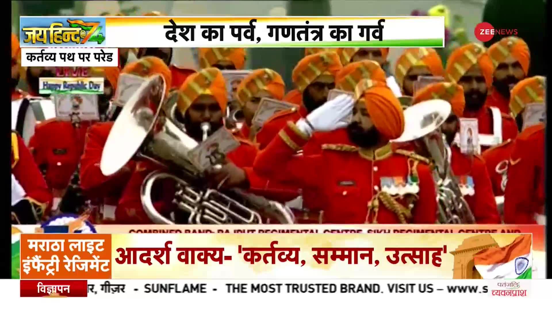 74th Republic Day Parade: Kartavya Path से विराट भारत की बुलंद तस्वीर, देखें New India की झलक