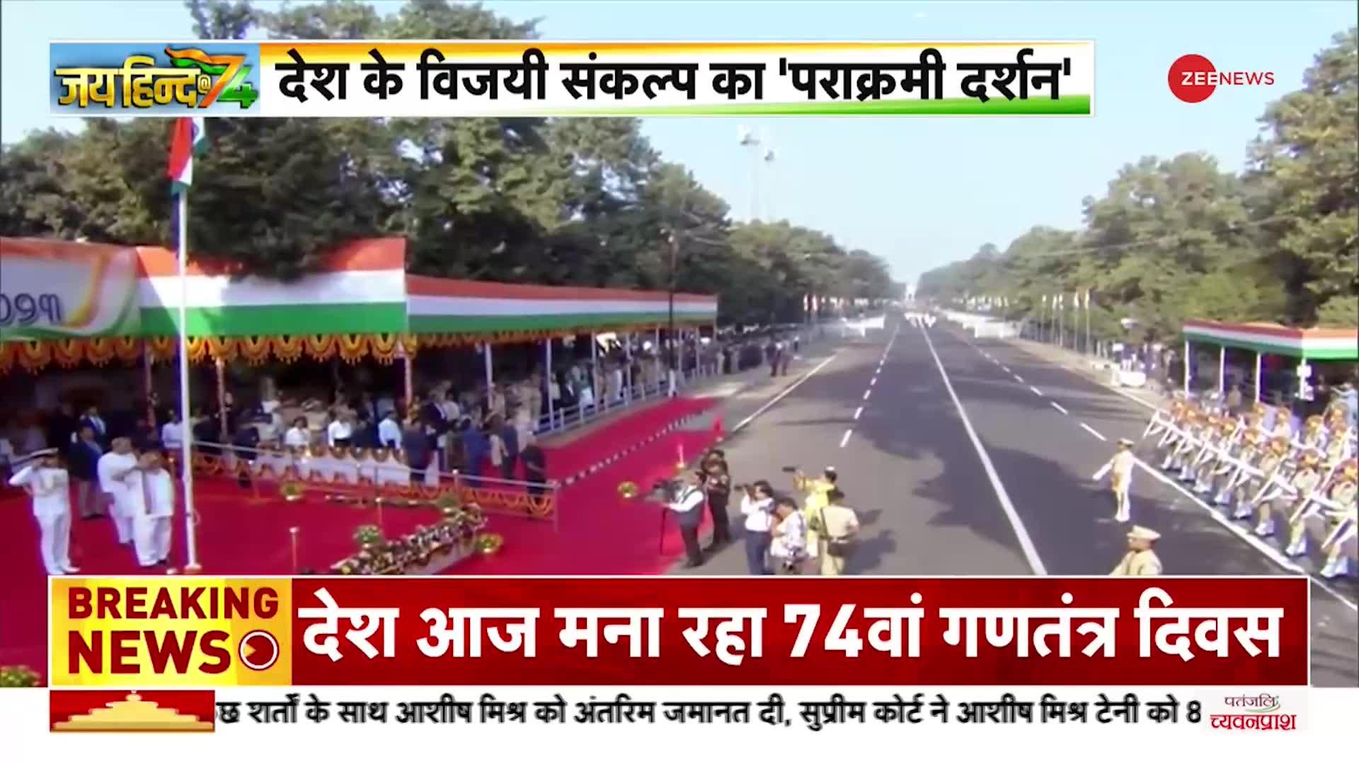 74th Republic Day: पिछलों 74 सालों में कितना बदला भारत? जानें अब तक कितना विकास हुआ?