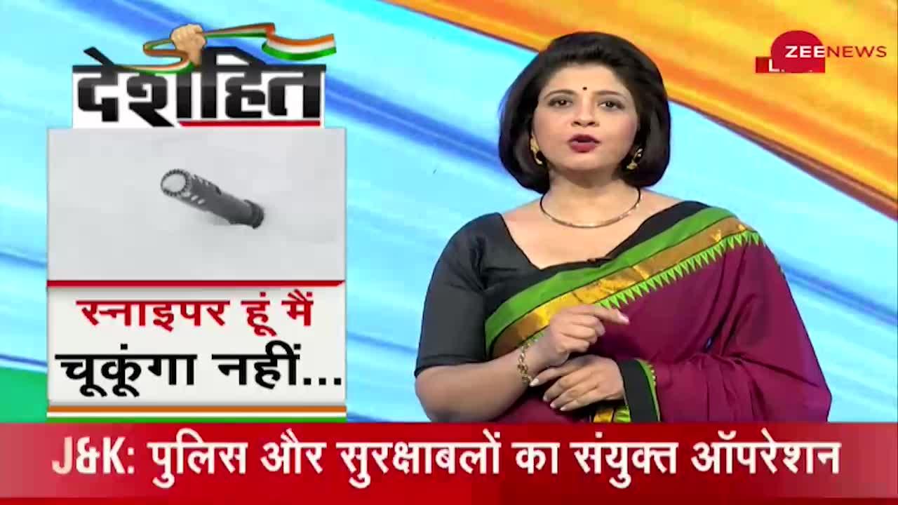 Deshhit Live: देखिए दिन की बड़ी खबरें विस्तार से