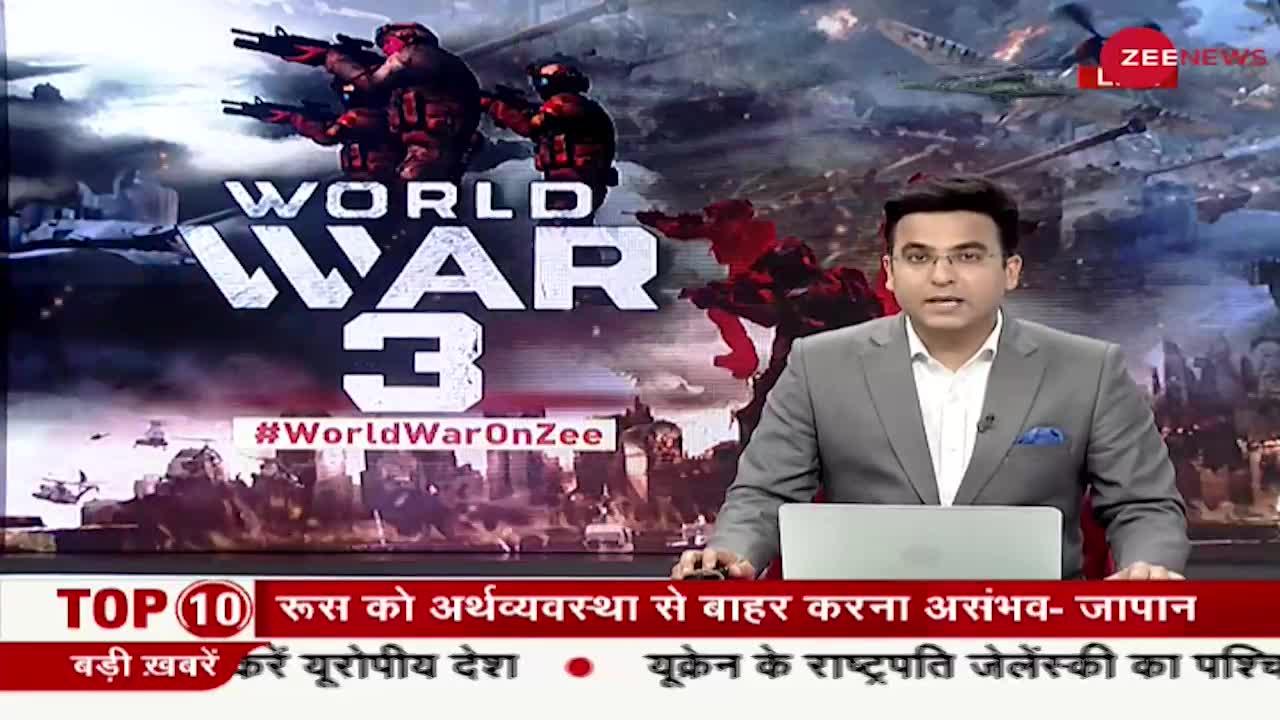 Ukraine Russia Conflict Update: यूक्रेन के राष्ट्रीय झंडे के रंग में एफिल टॉवर