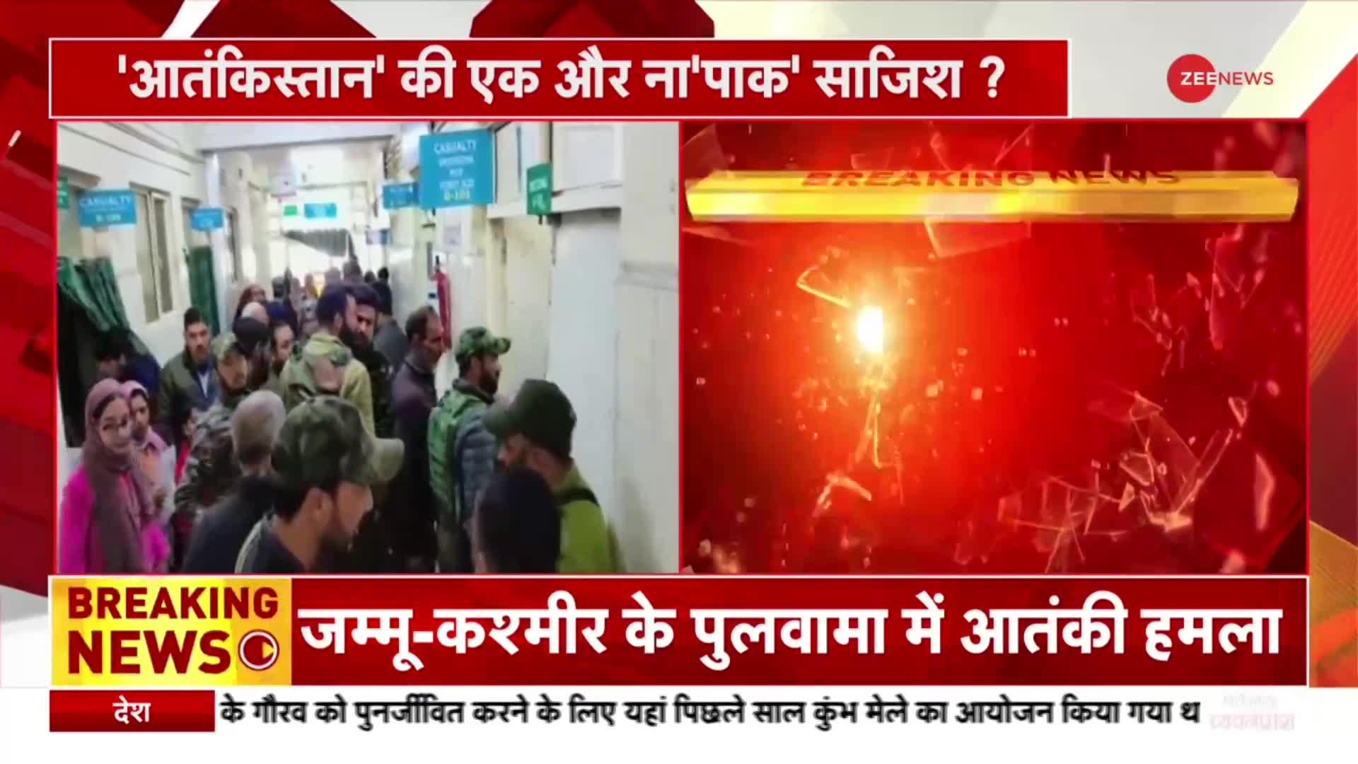 J&K के पुलवामा में आतंकी हमला, आतंकियों ने की कश्मीरी पंडित की हत्या