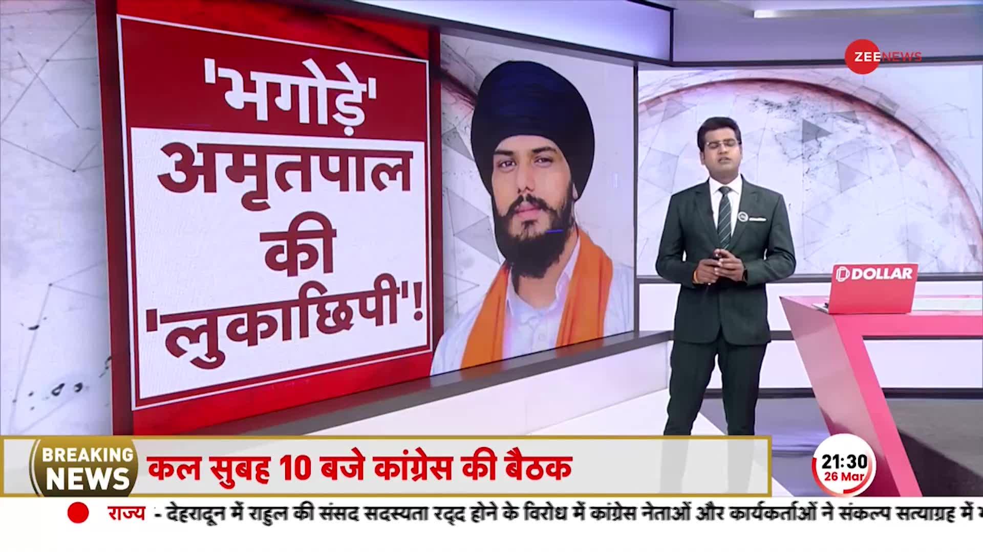 Amritpal Singh: नेपाल भागने की फिराक, पाकिस्तान से जुड़े Amritpal Singh के तार