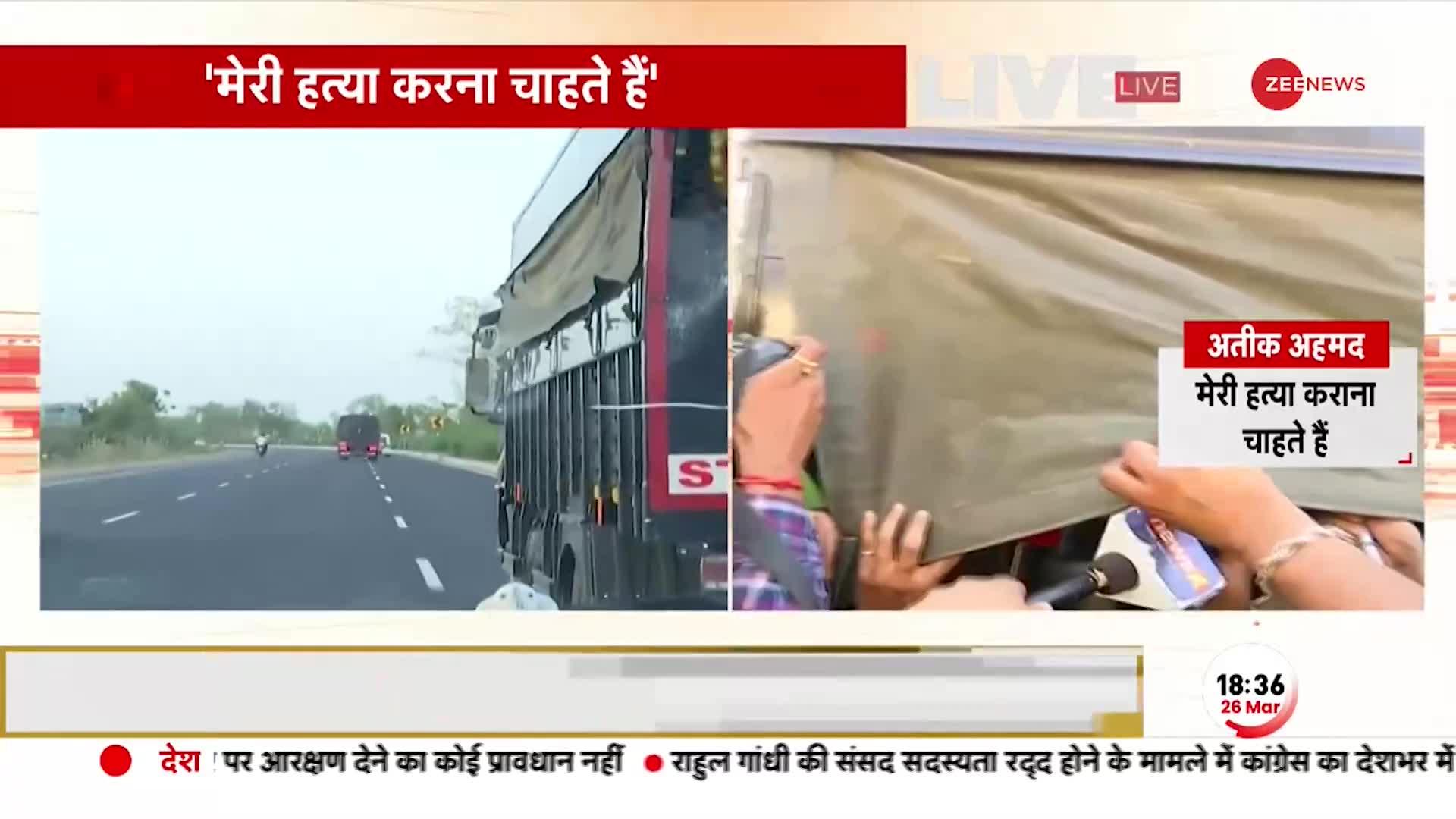 Deshhit: तेज रफ्तार से दौड़ रही है 'अतीक' की गाड़ी, मिट्टी में मिलेगा यूपी का 'माफिया'