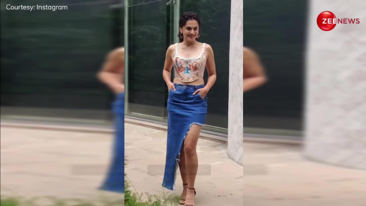 जब वायरल हुआ था Taapsee Pannu का ये लुक, फटी पेंट से बना दी थी स्कर्ट; देख दंग रह गए थे सोशल मीडिया यूजर