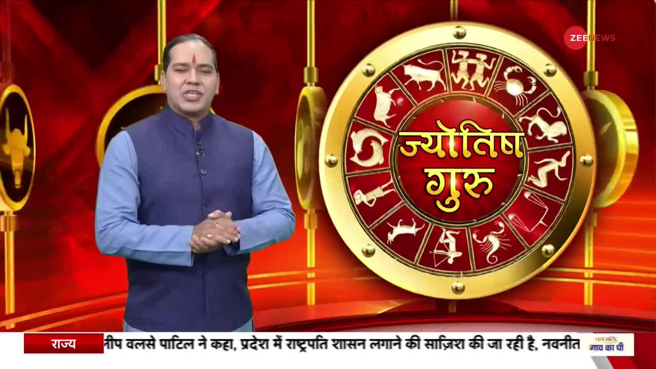 Today's Astro Show: जानिए अपनी हर समस्या का हल | April, 26, Astro Show