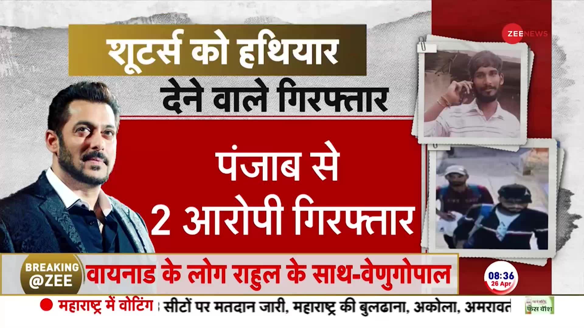 सलमान के घर फायरिंग के मामले में पुलिस को बड़ी कामयाबी