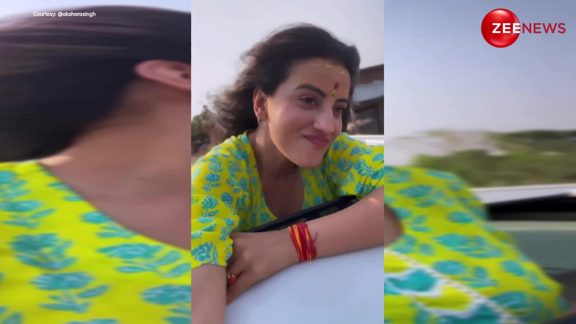 गाड़ी के अंदर खड़े होकर Akshara Singh ने की ऐसी हकरत, देख लोगों को लगा 440 वाट का झटका