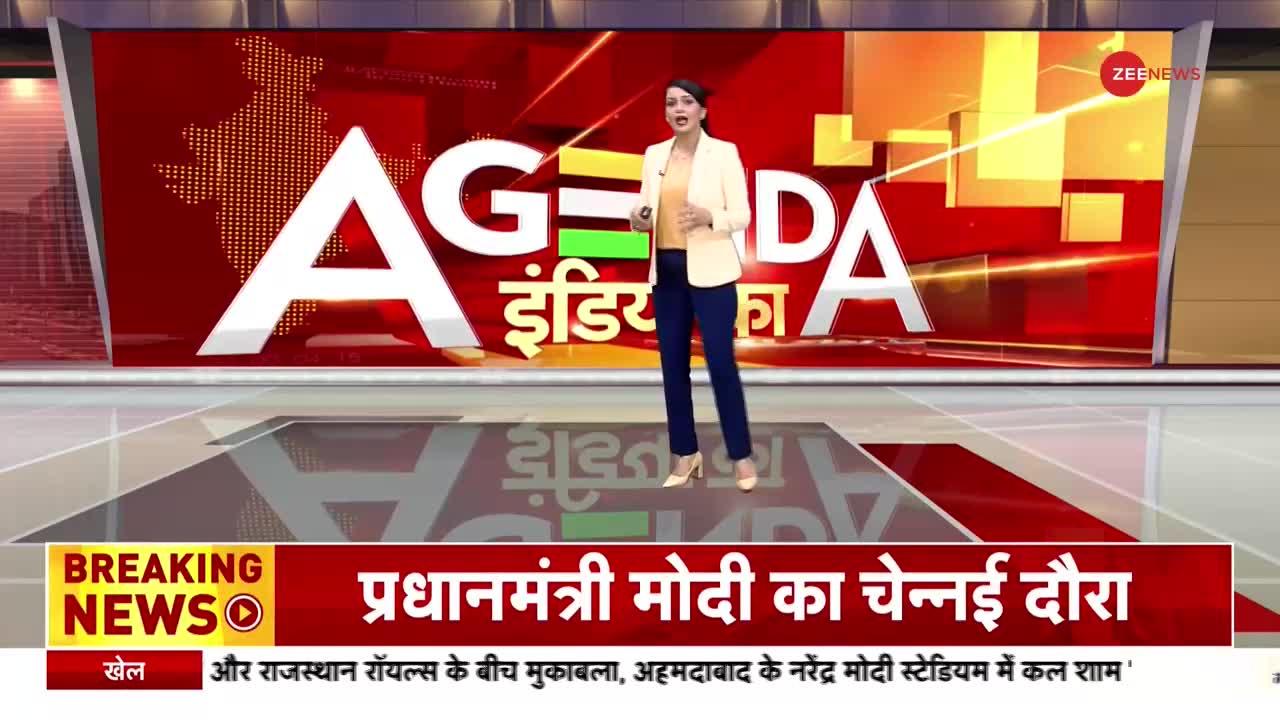 Agenda India Ka: Target Killing -- एक अभिनेत्री से डरा 'लश्कर'