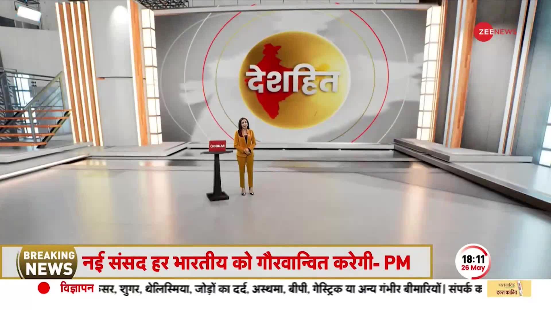 Deshhit: मोदी के इस 'मास्टरस्ट्रोक' से कटोरेबाज़ पाकिस्तान के निकले आंसू!