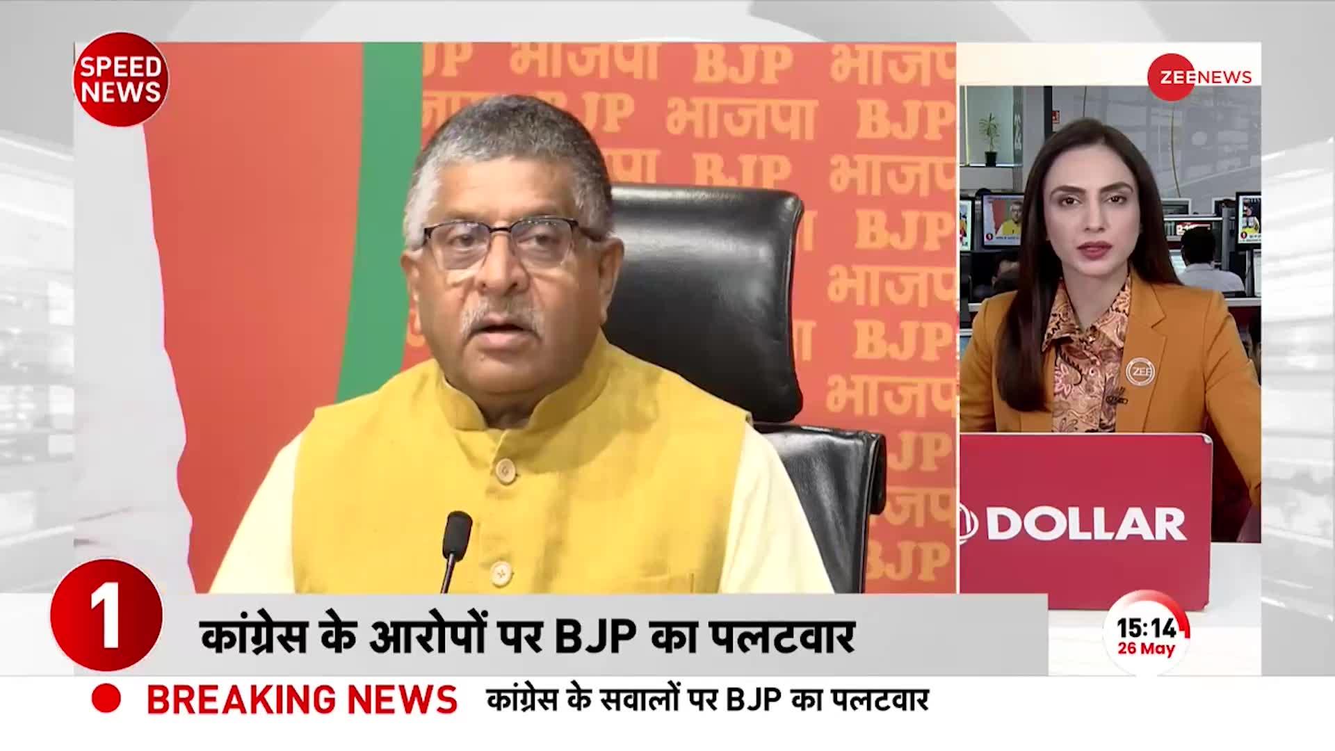 'देश की बदहाली के 9 साल पूरे...', मोदी सरकार के 9 वर्ष पूरे होने पर कांग्रेस का निशाना | PM Modi