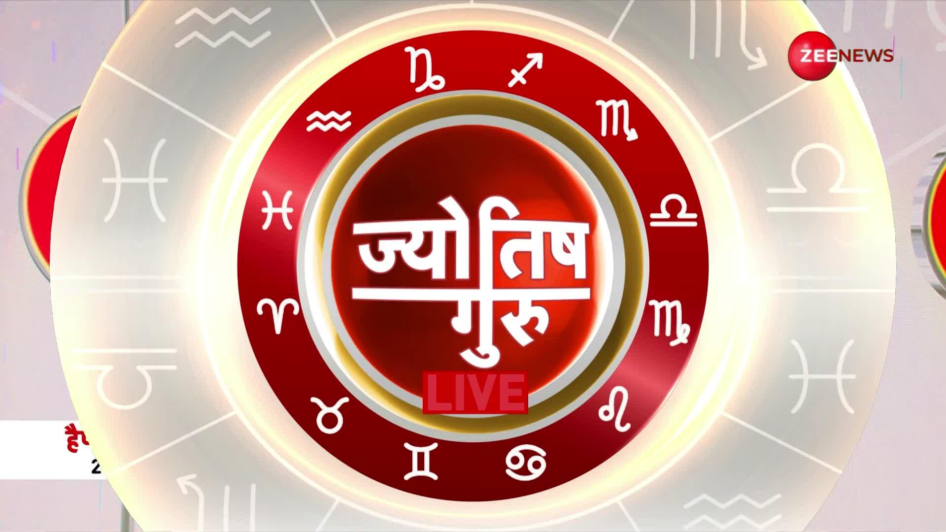 Jyotish Guru: Acharya Shiromani Sachin से जानें क्यों विशेष है शुक्रवार का दिन? | 26th May 2023