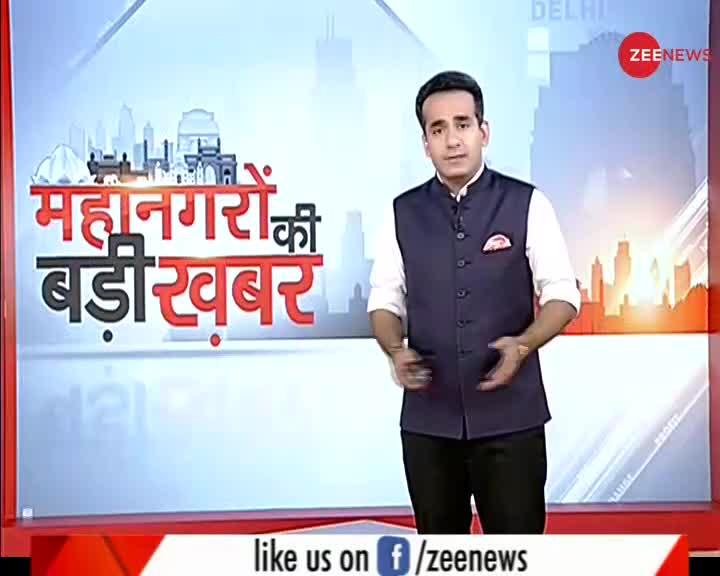 देखिए: महानगरों की बड़ी ख़बर; जून 26, 2020