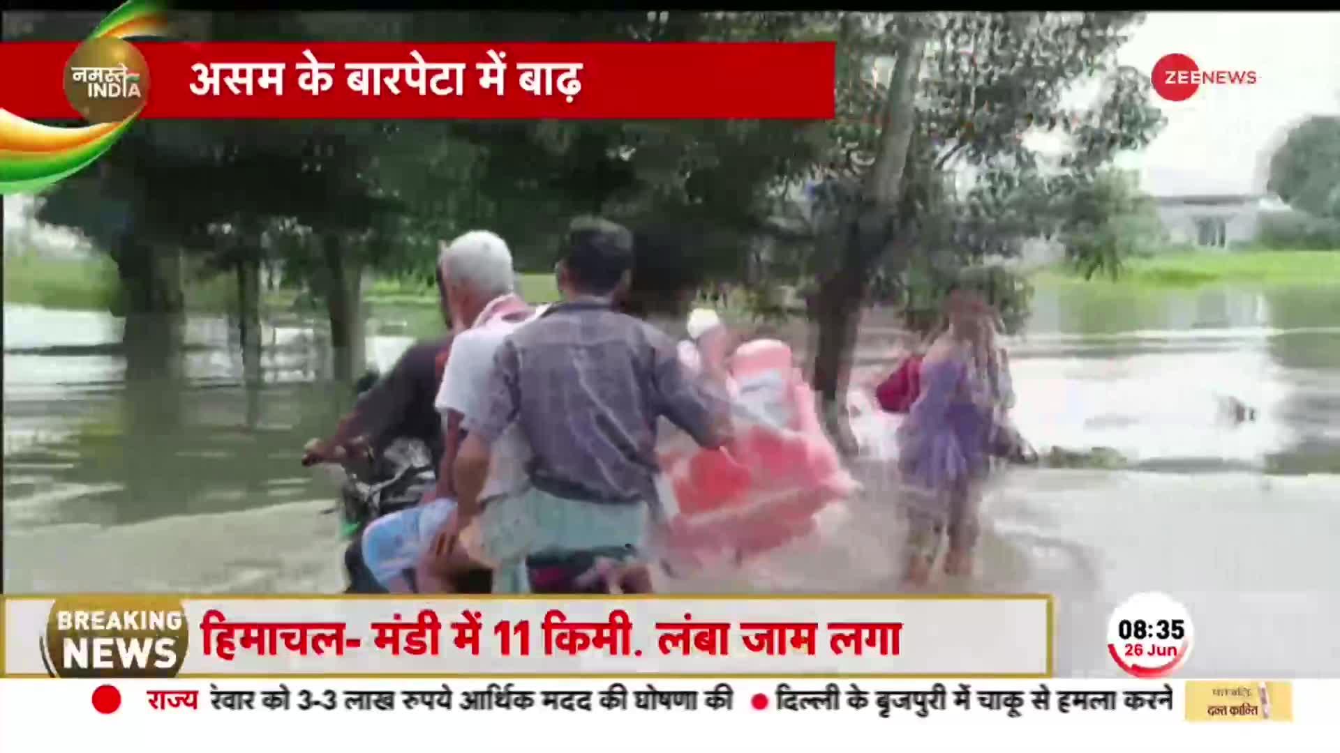 Assam Floods 2023: असम में भारी बाढ़-बारिश से बिगड़े हालात, हज़ारों लोग हुए बेघर | Weather Update