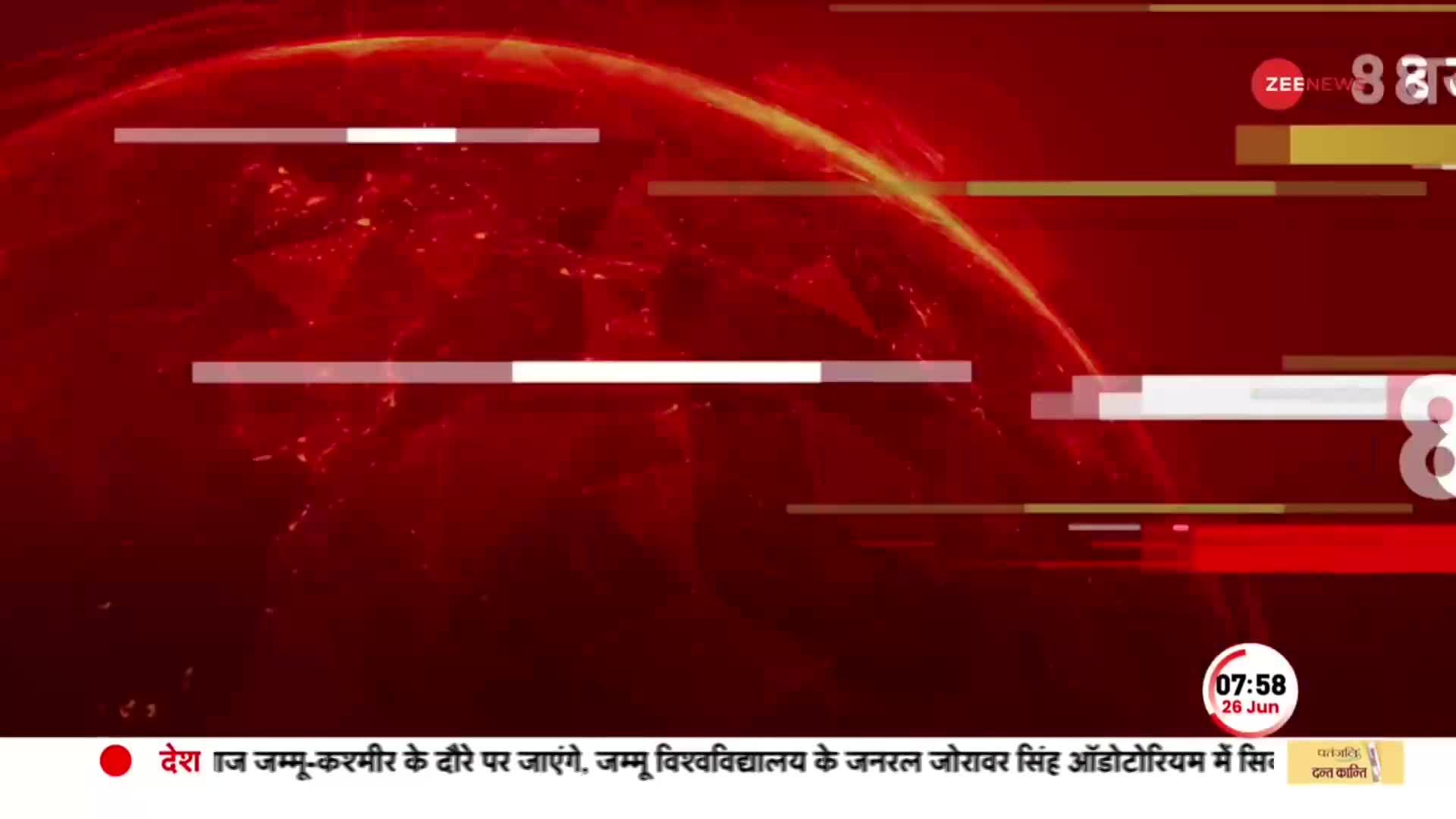 Monsoon 2023: 62 साल बाद दिल्ली और मुंबई में एक साथ पहुंचा मानसून, तय समय से दो दिन पहले आया