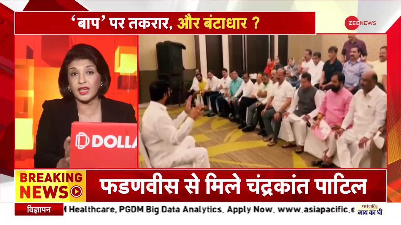 Taal Thok Ke : क्या बाला साहेब के नाम से बच पाएगी उद्धव की सरकार और पार्टी?