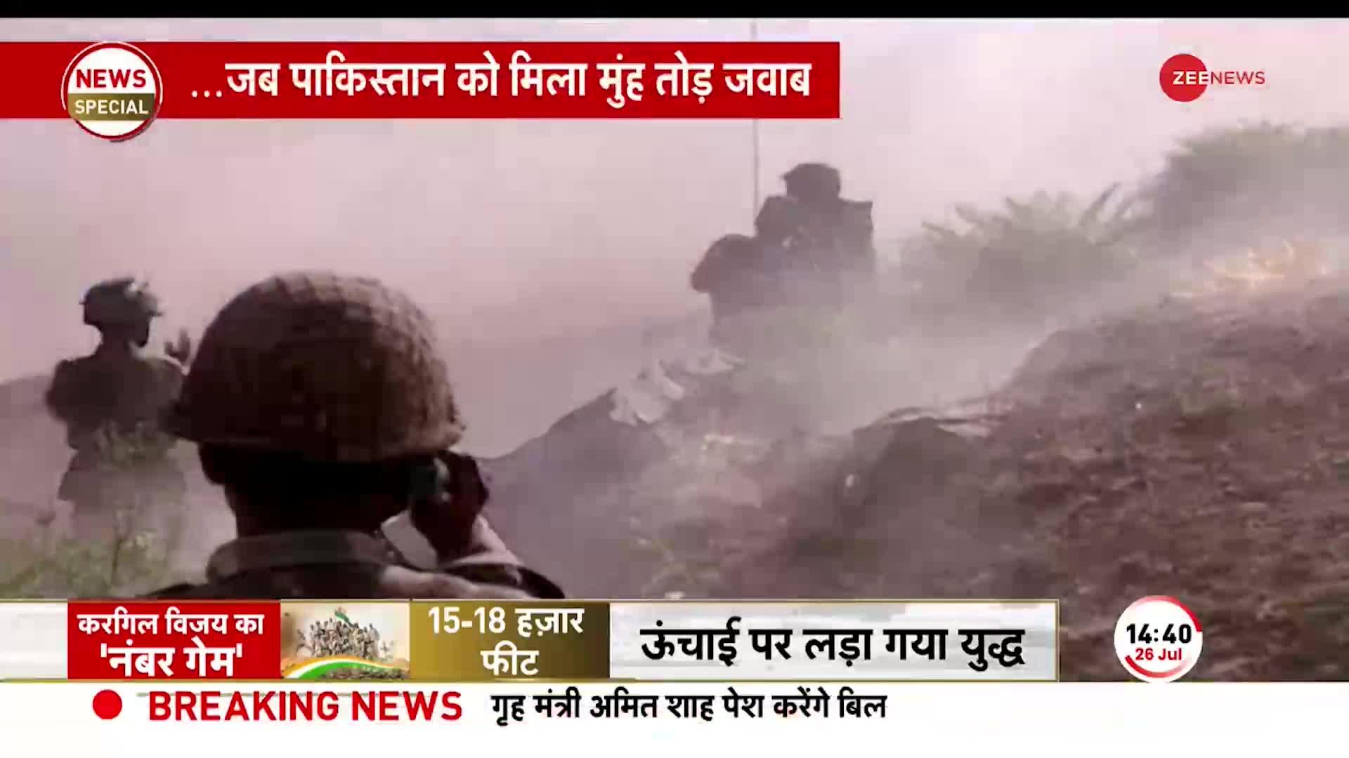 Kargil Vijay Diwas 2023: कारगिल के 24 साल, शौर्य बेमिसाल!