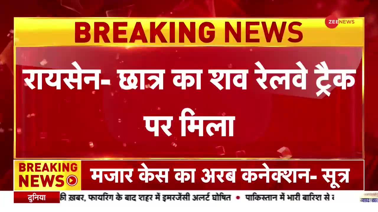 Madhya Pradesh: नूपुर के समर्थन में 'गला काट गैंग' एक्टिव?