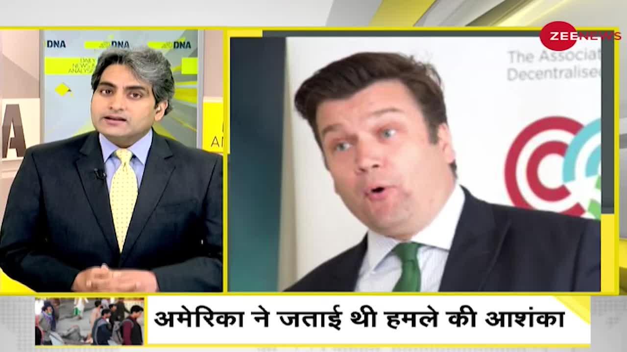 DNA: पहले से ही थी काबुल हमले की जानकारी - तो फिर रोका क्यों नहीं जा सका?