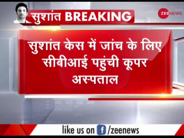 सुशांत केस में जांच के लिए कूपर अस्पताल पहुंची CBI टीम