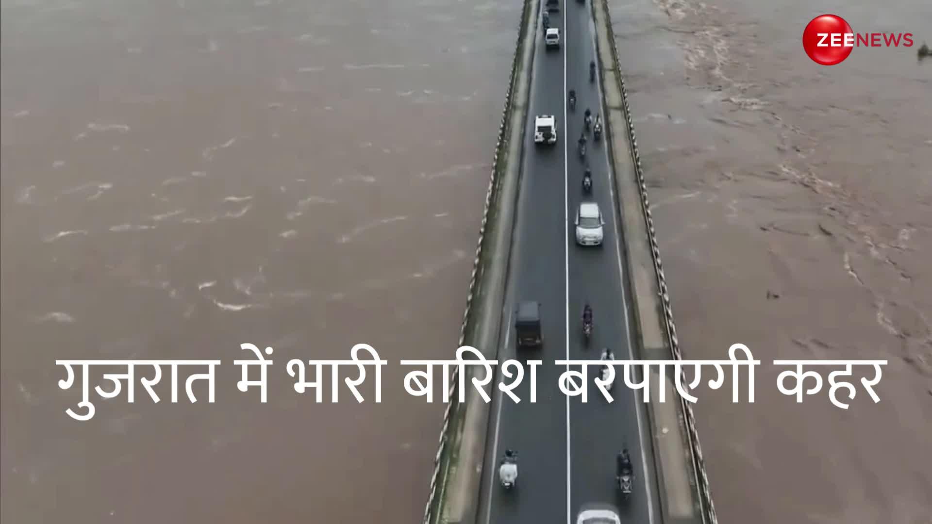 गुजरात में जबरदस्त बारिश से बाढ़ के हालात, कई जिलों में रेड अलर्ट जारी; सामने आए डरावने वीडियो