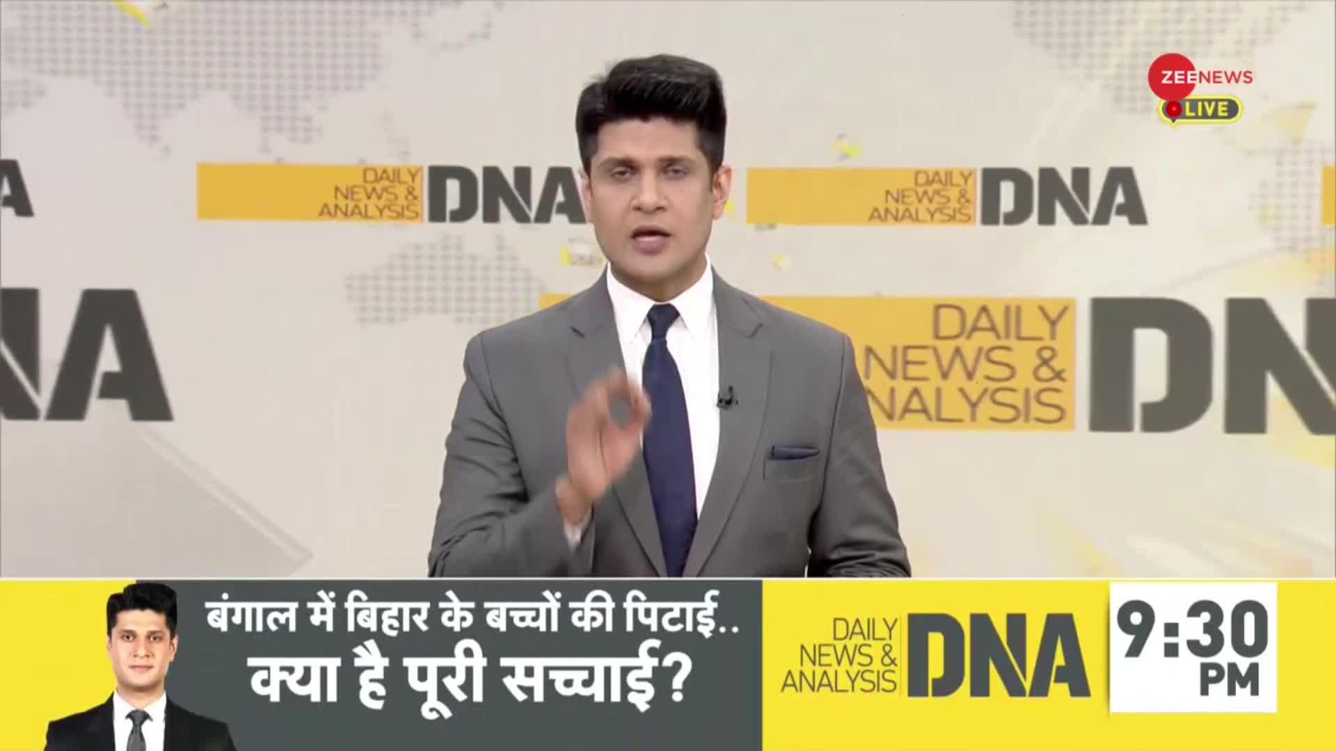 DNA: अजमेर शरीफ पर हिंदू सेना का बड़ा दावा