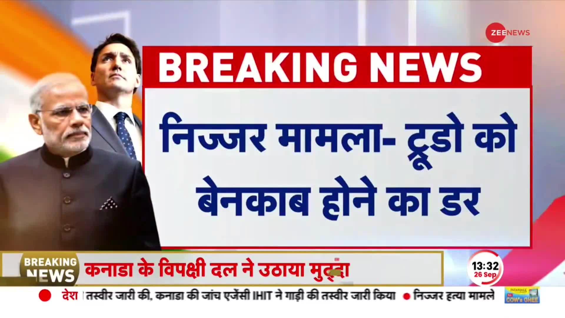 Nijjar Murder: Canada के विपक्षी दल का Trudeau पर आरोप, 'NSICOP में विपक्षी MP को जगह नहीं'- सूत्र