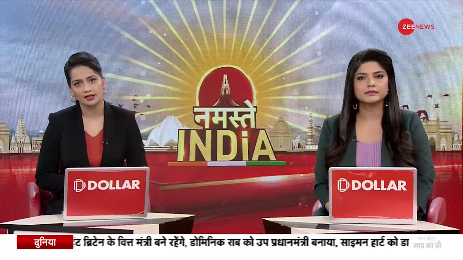 Namaste India: फतेहपुर में पैसों का लालच देकर करवाया धर्म परिवर्तन