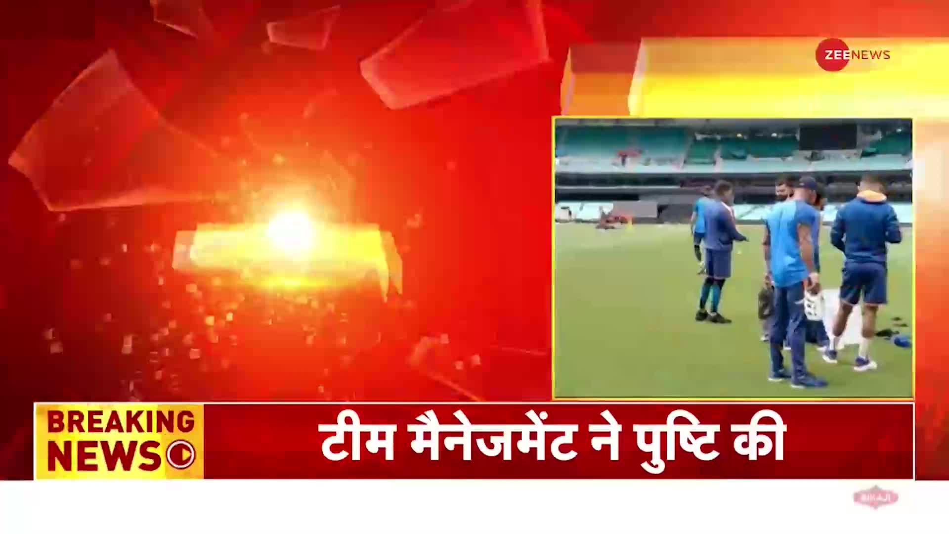 Indian Cricket Team: ऑस्ट्रेलिया में टीम इंडिया को दिया गया खराब खाना