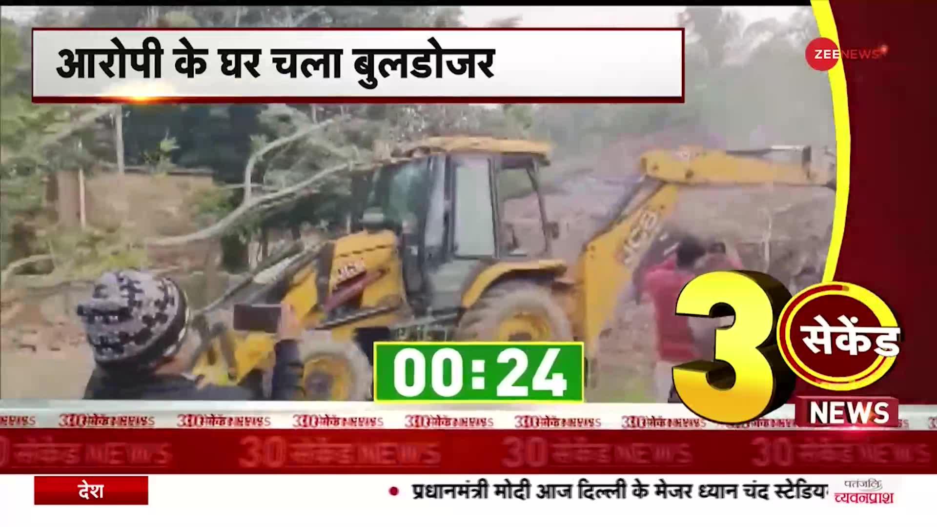 MP News | रीवा प्रेमिका पिटाई मामला, आरोपी के घर पर चला बुलडोजर | Latest Hindi News