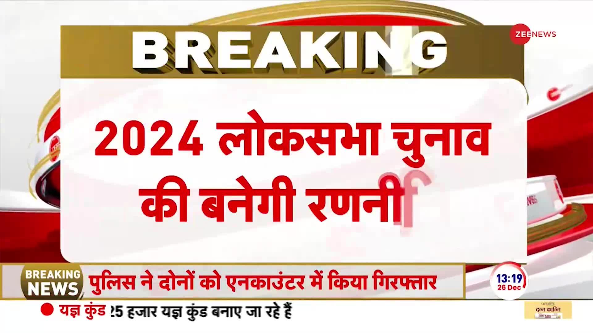 बंगाल दौरे पर बीजेपी प्रदेश अध्यक्ष जेपी नड्डा और गृह मंत्री अमित शाह