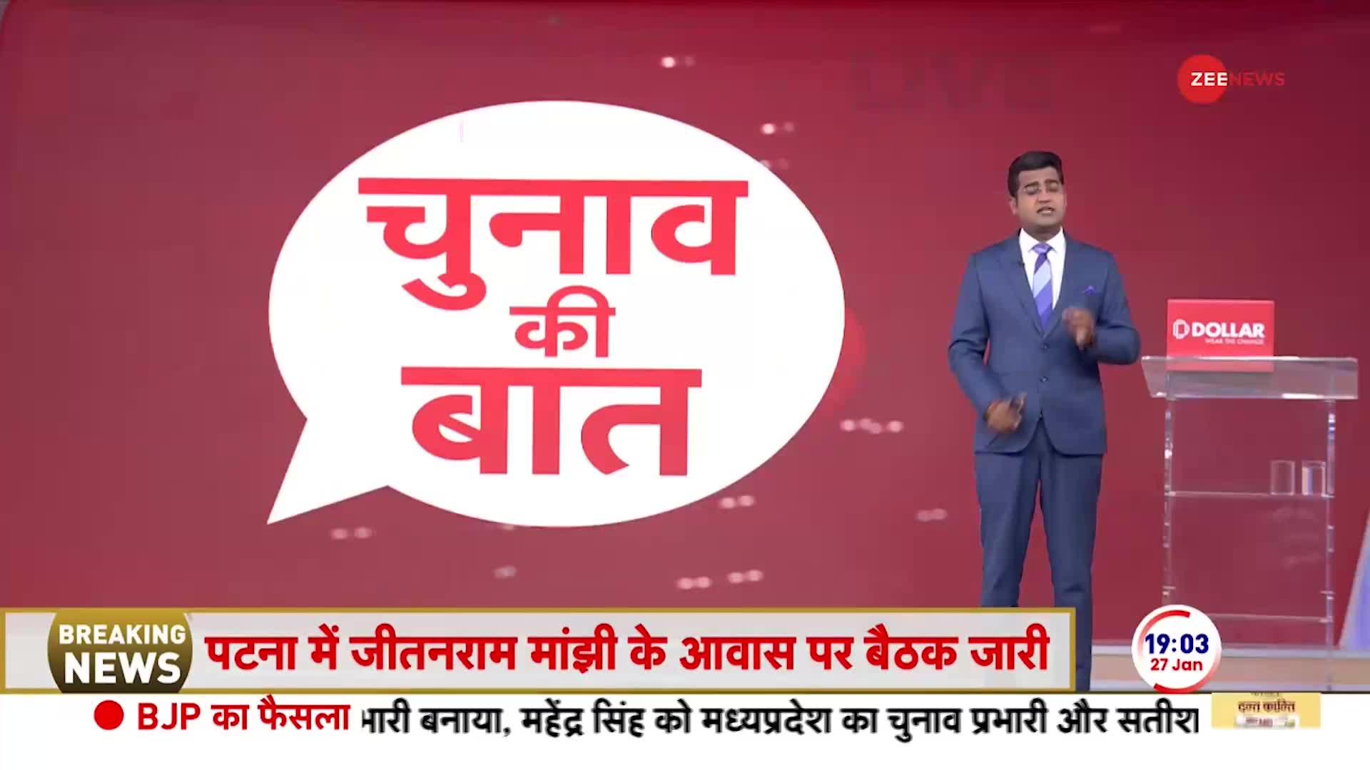 Bihar Political Crisis: नीतीश कुमार के संपर्क में कांग्रेस के 13 विधायक