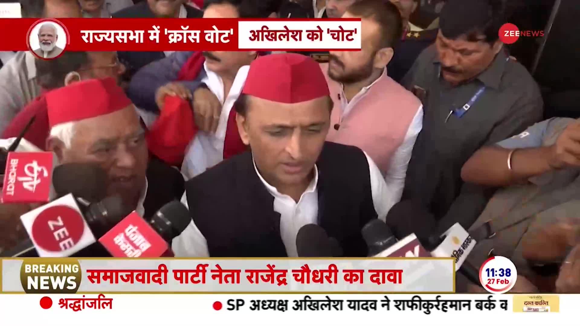 UP Rajya Sabha Election News: 'जो विधायक गए हैं, उन पर बीजेपी ने दबाव डाला होगा' Akhilesh Yadav